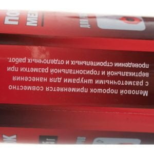 30m markirna gradbena označevalna vrvica + kreda 115g 15 30m markirna gradbena označevalna vrvica + kreda 115g